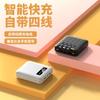 Batería Externa Mini Compacta con Cable Integrado 20000 Mah Capacidad Ultragrande Portátil Tres-En-Uno Fuente de Alimentación Móvil Venta al por Mayor