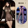 Lencería Sexy con Diseño Hueco, Perlas Transparentes, Cuello Semi Alto, Conjunto de Malla Ajustado al Cuerpo, Tentación de Deseo Puro, Provocador, No Necesita Quitarse, Pecho Expuesto, Body de una Pieza