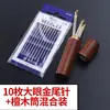 Aguja para Coser a Mano Ojo Grande Aguja para Coser Hecho a Mano del Hogar Aguja de Coser Aguja de Bordar Aguja Gruesa Aguja para Coser Colchas Aguja para Enhebrar Hilo Agujero Grande