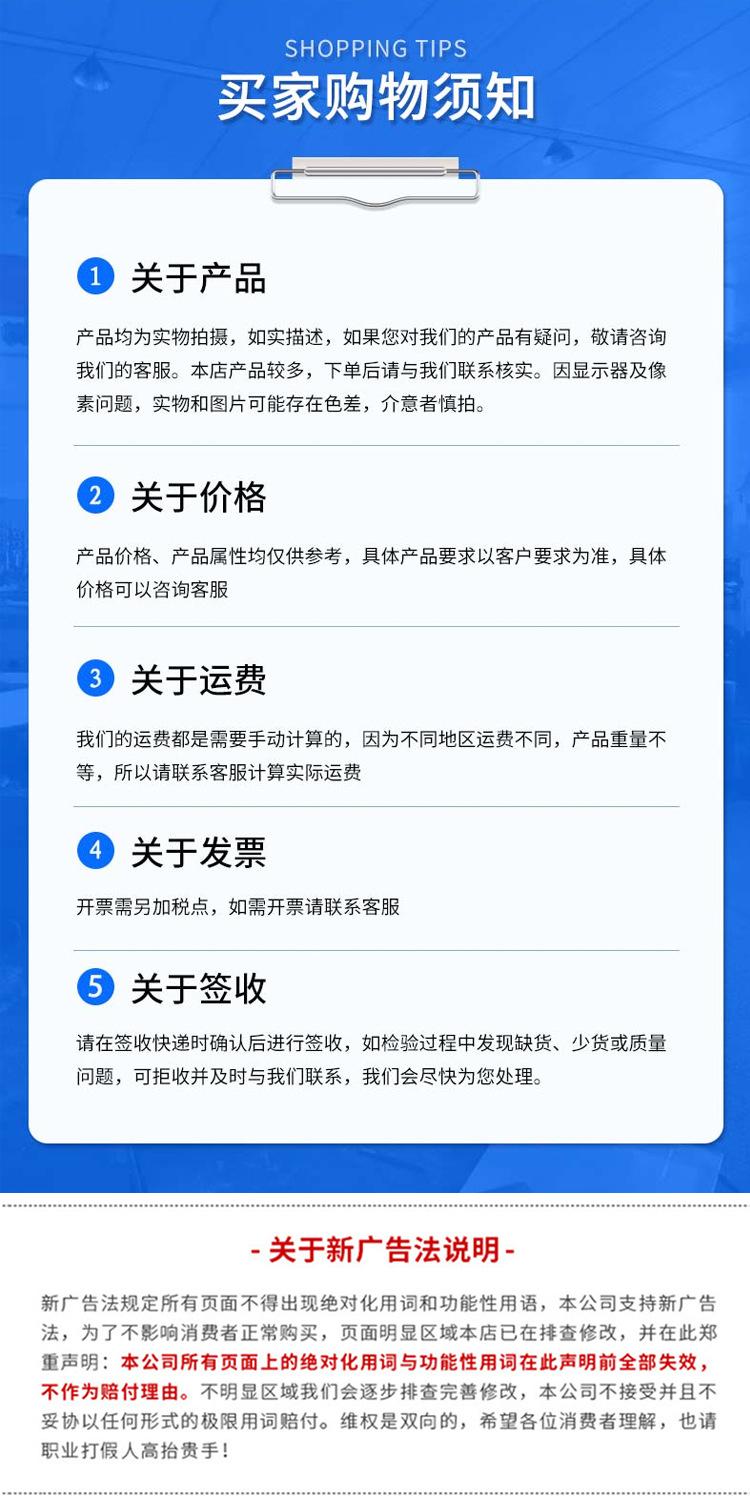详情_10.jpg