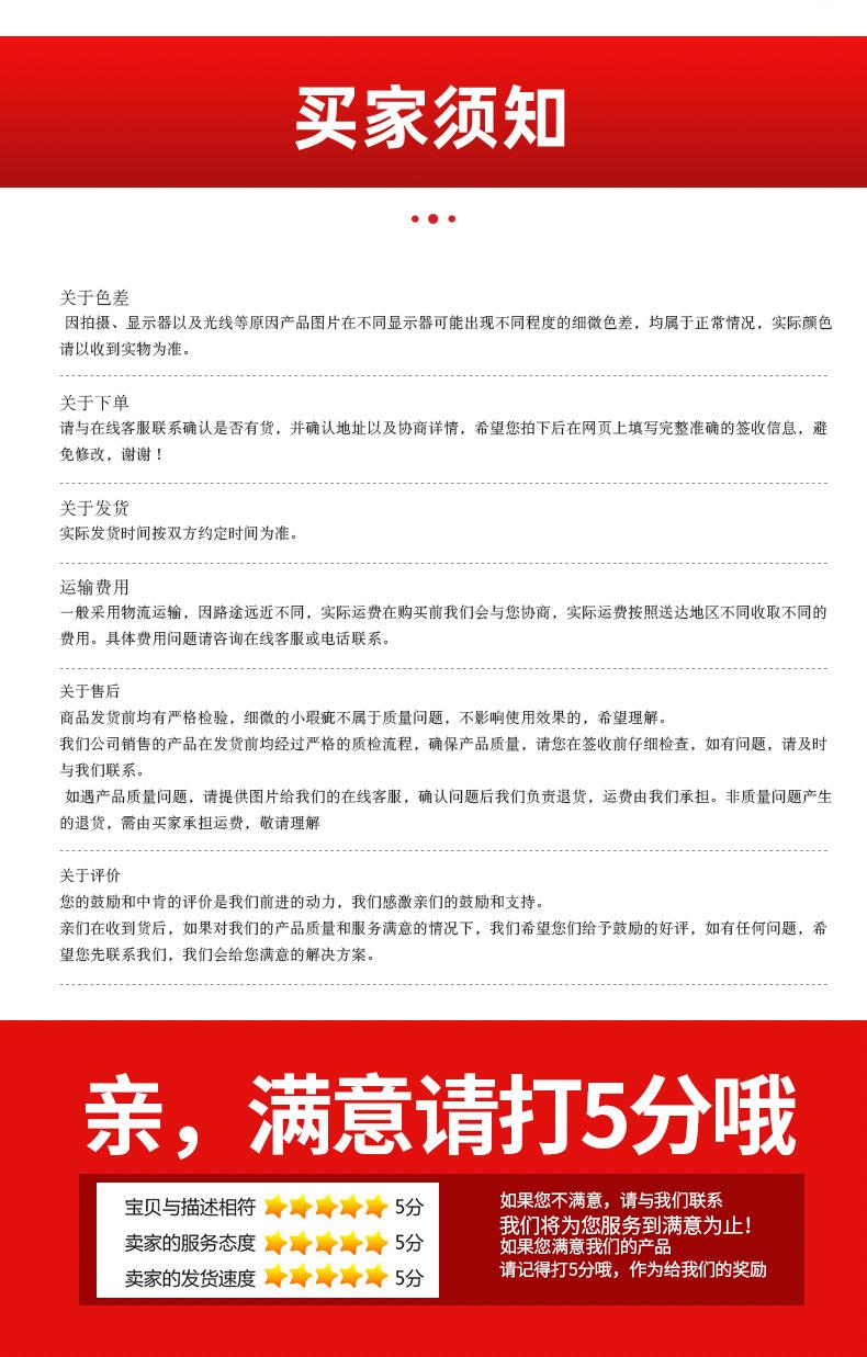 1详情页_13