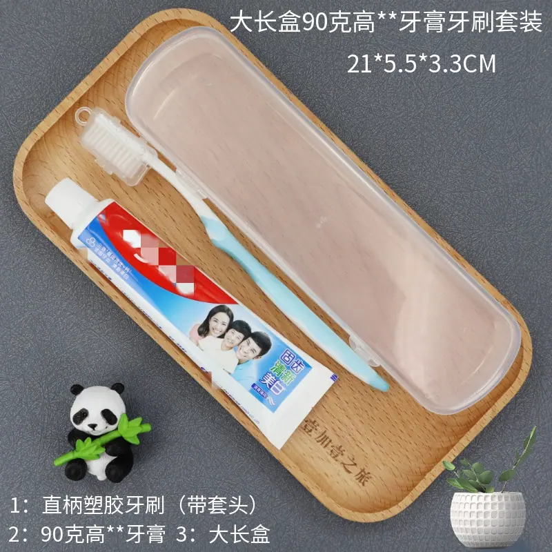 马赛图大长盒90克高品牌牙膏牙刷套装.png