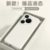 Adequado para capa de celular Huawei Pura90ProMax P90Pro silicone líquido premium anti-queda P90 proteção completa da lente