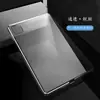Adecuado para funda protectora iPad Pro 11 2024 iPad Air 11 carcasa blanda totalmente transparente Air13 material de alta permeabilidad