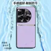 Adecuado para funda de teléfono OnePlus 12, funda protectora de negocio de cobertura total, accesorio para teléfono, carcasa de cuero liso líquido