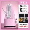 Metrónomo Mecánico Juyifang para Piano, Guzheng, Guitarra, Batería Universal, Pipa Dispositivo de Ritmo de Grado Profesional