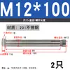 Tornillo de expansión de acero inoxidable 304/201 M6, perno de expansión M8, tornillo de expansión hexagonal exterior M10M12
