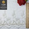 Acessórios de bordado para borda de vestido de renda 22cm acessórios de rede duas cores 108d fio fino renda solúvel em água renda com fio dourado