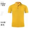 Atacado camisa POLO bordado impresso masculino e feminino verão camiseta macacão publicidade camisa cultural manga curta bordado impresso palavra logotipo impresso