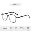 Óculos de Armação de Aviador de Alta Moda com Lentes que Mudam de Cor, Armação com Dupla Ponte para Homens, Armações Mais Vendidas no Exterior para Mulheres, Atacado do Fabricante