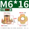 Móveis de Madeira Porca de Quatro Garras/Porca para Alto-falante/Porca de Quatro Garras/Porca de Inlay para Placa de Madeira M4/M5/M6/M8/M10