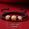 2024 Madera de Durazno Triple Liuhe Linglong Bureau Pulsera Zodiaco Pika Dragón Gallo Caballo Ratón Jin Qing Yu Cuerda de Mano de Mano