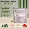 Bolsas de Conservación de Papel de Aluminio, Bolsas con Cierre Hermético de Grado Alimenticio, Engrosadas para Uso Doméstico, Bolsas para Conservación de Alimentos en Refrigerador y Almacenamiento Congelado