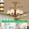 Lámpara de araña acogedora de sala de estar estilo retro americano, nuevo estilo vintage, iluminación ambiental simple y creativa para pasillo, Iluminación Zhongshan 397L