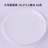 Paleta de Pintura Chinesa, Bandeja de Tinta Imitando Porcelana, Paleta de Pintura Infantil, Paleta de Tinta para Caligrafia Borboleta de Mistura de Cores, Aquarela