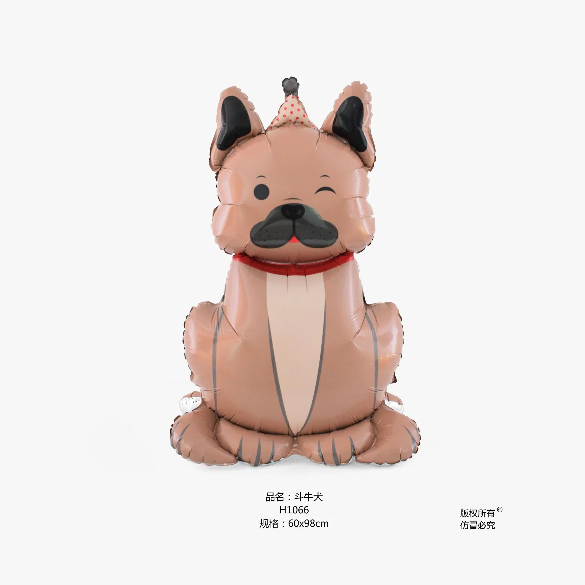 坐立斗牛犬