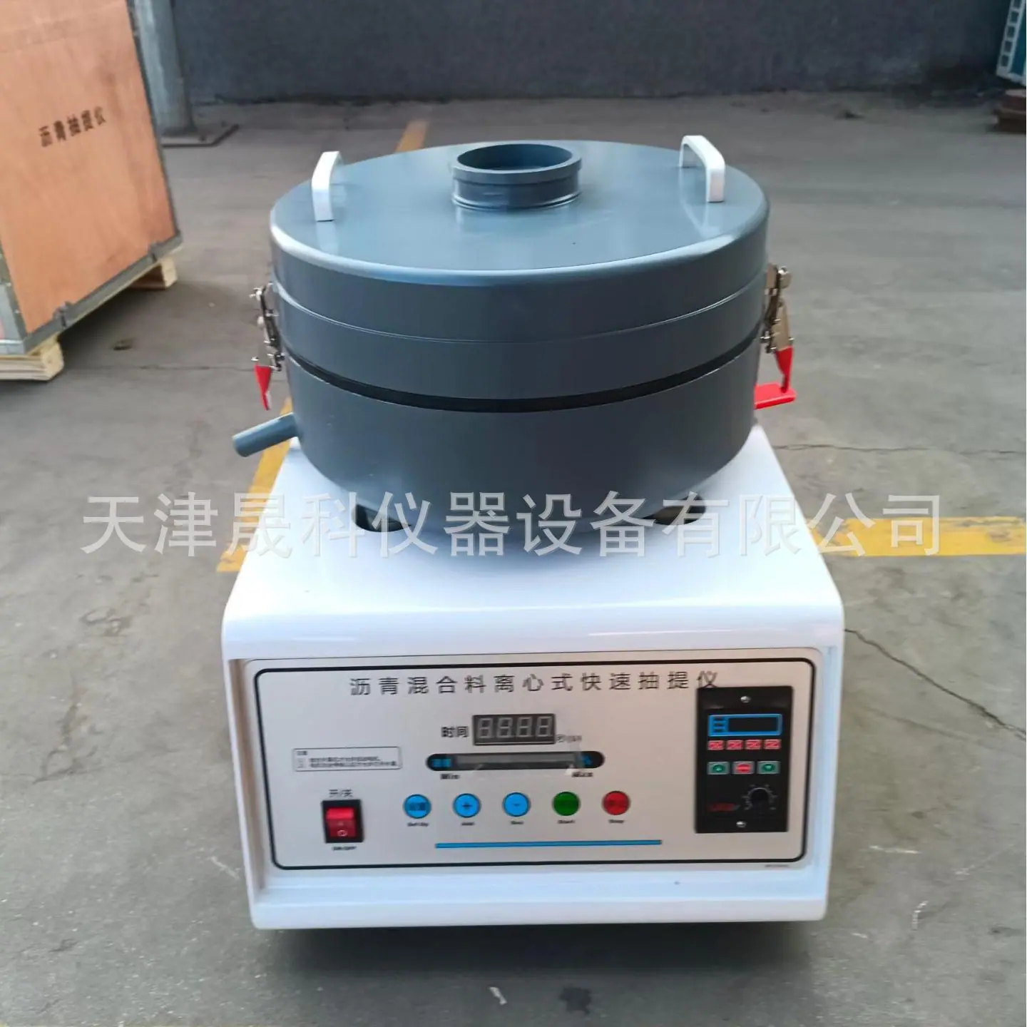 新标准沥青离心抽提仪 (11)