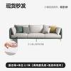 Fábrica de Muebles Foshan Guangdong Sofá de Cuero Funcional Eléctrico en stock Sofá de Tela de Cuero Minimalista Italiano para Sala de Estar