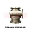 Accesorios para pistola aspersora eléctrica de acero inoxidable Yuda, motor de varilla de empuje, base giratoria Yuwei, conector de tubería de alambre de acero