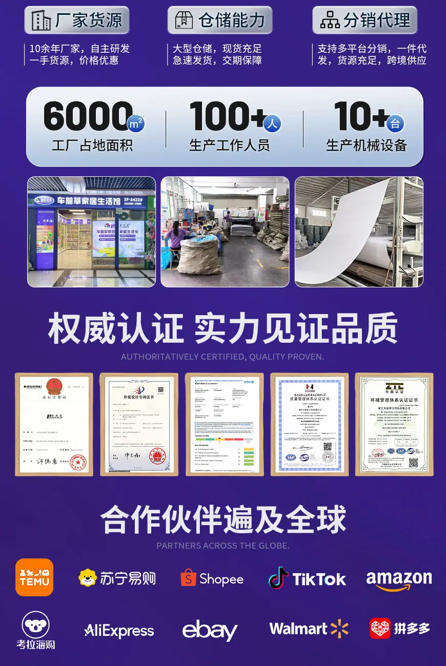 车前草详情顶部第一稿---修改后定稿_02.jpg