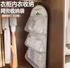 Bolsa de almacenamiento colgante para ropa interior, herramienta de almacenamiento especial para ropa interior, bolsa de red colgante para almacenamiento de sujetadores y calcetines para armario de dormitorio