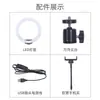 Luz para Transmissão ao Vivo de Beleza de Mesa, Iluminação Interna Led Luz de Preenchimento para Transmissão ao Vivo, Luzes de Fotografia de 6-14 polegadas para Filmagem de Chão, Atacado