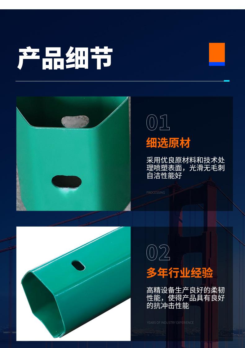 套版---防阻块_10.jpg