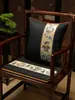 Nuevo cojín de silla estilo chino, base antideslizante de madera maciza caoba para sofá, silla de té, cojín para silla de comedor, base para asiento, cojín para mesa de té y silla