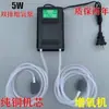 Aerador para uso doméstico, silencioso e potente, bomba de oxigênio de grande capacidade para aquários, bomba de oxigenação para tanques de peixes, pequeno gerador de oxigênio, bomba de enchimento de oxigênio