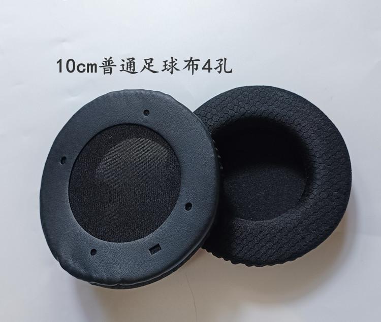 普通足球布4孔.jpg