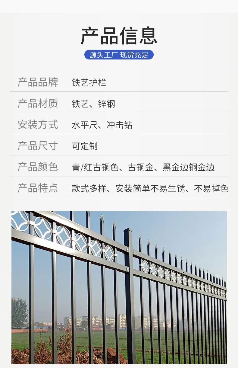 铁艺护栏_05.jpg