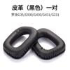 Cubierta de almohadilla para auriculares Logitech G35 G930 G430 G231 G431 G331 cubierta de esponja para orejeras