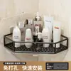 Estante Triángulo para Baño Estante de Esquina para Baño Tocador Cocina Almacenamiento Montado en Pared de Hierro Forjado Sin Taladro