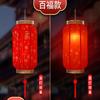 Publicidade à Prova d'Água para Exterior Hotel Casa de Chá Celebração do Ano Novo Chinês Couro de Ovelha Antigo Chinês Cabaça de Cera Vermelha Lanterna do Palácio Longo