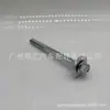 52217-0K020 É Adequado para Toyota Hilux Tgn36Fortuner Gun # Parafusos de Montagem da Carroceria