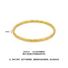 Pulsera de bobina chapada en oro de latón de 24 quilates con arena de oro de Vietnam Pulsera de mujer con patrón de tela gruesa de 3 mm Anillo fino Exclusivo transfronterizo