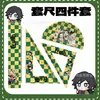 Nuevo Juego de Reglas de Cuatro Piezas de Demon Slayer Regla Recta de 15 cm Regla Triangular Transportador Herramientas de Dibujo y Medición para Estudiantes Papelería