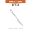 Cuchara de titanio puro con LOGOTIPO personalizado, cuchillo, tenedor, cuchara, palillos para exteriores, hebilla de montañismo, comercio electrónico transfronterizo, vajilla portátil para el hogar, estilo Ins