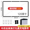 Pantalla de Proyector para el Hogar de Poliéster Plegable Blanca Suave de 100 120 Pulgadas Pantalla de Proyector de Película HD para Exteriores