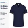 Camisa polo de manga curta com gola para atendentes de supermercado, bordada e estampada personalizada, uniforme de trabalho para funcionários de lojas de beleza e vestuário
