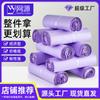 Bolsa Morada de Material Nuevo Entrega Express Estampada Negra Económica Reciclada Embalaje Paquete Bolsa Completa Bolsa de Embalaje para Comercio Electrónico
