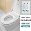 Fundas Desechables para Asiento de Inodoro, Empacadas Individualmente, Extra Largas y Gruesas, Almohadillas Desechables para Asiento de Inodoro Inteligente Específicas para Hotel