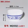 Melamina azul e branco porcelana tigela pequena fast food tigela de arroz e sopa plástico panela quente tigela de molho para tempero tigela de imitação de porcelana tigela quadrada louça