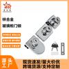 Cerradura para Puerta de Cristal, No Requiere Perforación, para Vitrinas de Centros Comerciales, Cerraduras para Ventanas de Puerta Simple y Doble, Cerraduras para Puertas Correderas de Doble Apertura, Cerraduras para Puertas Correderas, Cerraduras para Puertas de Gabinete