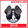 Máquina Plegadora de Aro para Varilla de Acero CNC Accesorios de Molde de Doblado Jianke Kangzhen Yinfeng Kaibo Ranura de Cola de Milano Codo