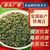 Té Anxi Tieguanyin al por mayor, Venta directa de fabricantes de Fujian, Té Oolong de alta montaña, Empaque de caja de regalo Nanzaki, Regalos en lata