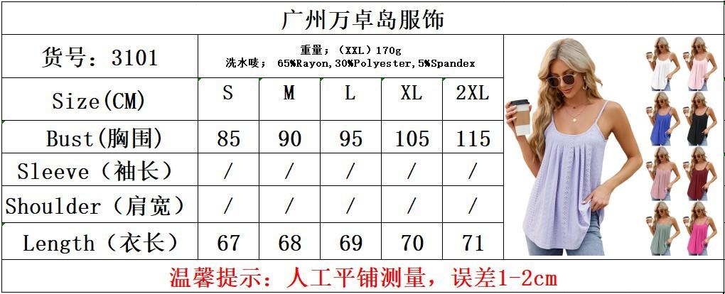尺码表.JPG