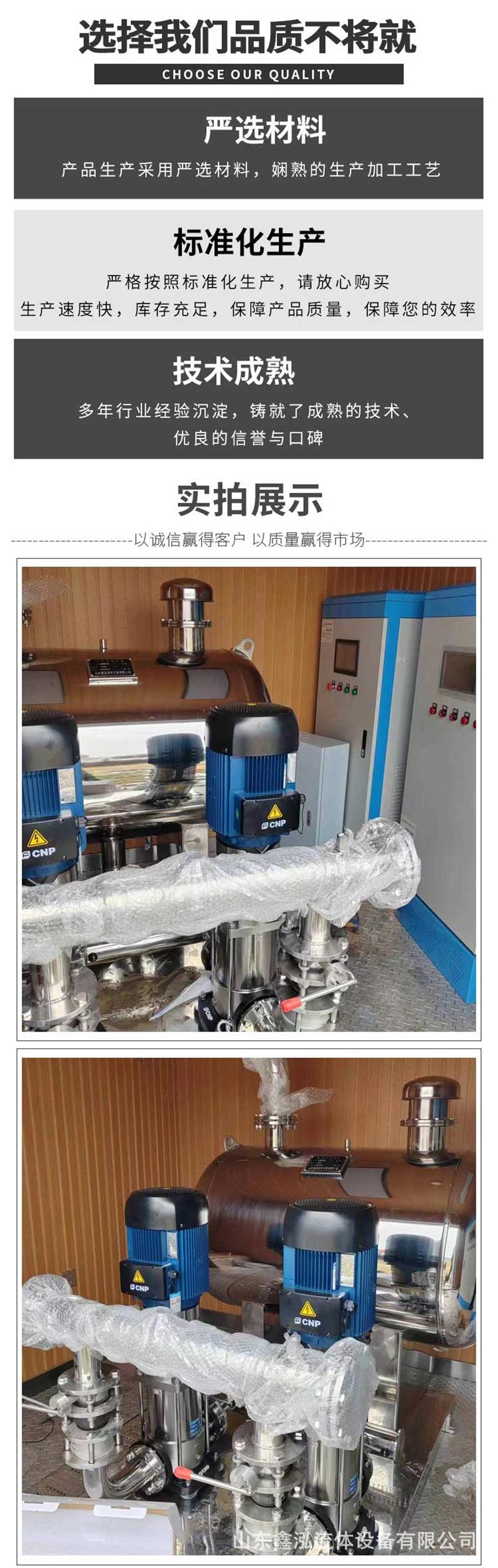 智慧泵房2_04.jpg