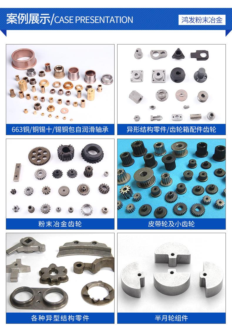 铜含量含油轴承_10.jpg