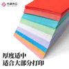 Papel de cubierta para encuadernación con patrón de cola de fénix tamaño A4, papel texturizado tipo cuero de 180g, azul claro, verde claro, rosa, papel de colores para cubiertas de documentos